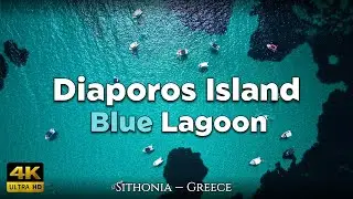 Diaporos Island: Blue Lagoon (Sithonia, Halkidiki) - Greece | Drone Video