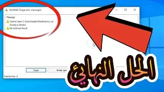 How to fix WinRAR problems when extracting compressed files in Windows 11/10/8/7 | WinRAR Diagnos...