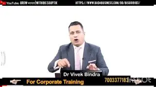 How to make energetic team| How to train your staff | IBC SOUPTIK GHOSH