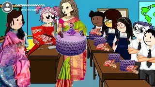 🎂Cake உடன் அம்மாவை அழைத்து வந்த மீனு🍫 பூமாரியிடம் சண்டை போட்ட மீனு🤣🤣 #school #comedyvideo