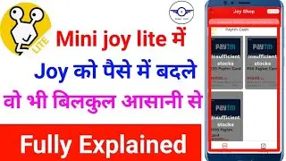 How to convert joy in money in minijoy ॥ Minijoy ke joy ko cash me convert kare