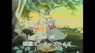 [AMV] Fábulas da Floresta Verde (Yama Nezumi Rocky Chuck) - OP com música da versão brasileira.