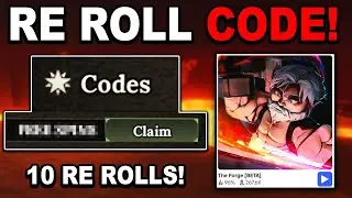 НОВЫЙ КОД ПЕРЕРОЛИНГА!! (НОВОЕ ОБНОВЛЕНИЕ) в игре The Forge Roblox
