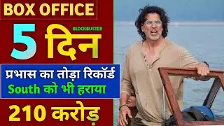 Ramsetu Box Office Collection, Akshay Kumar, Ramsetu 5th Day Collection, Ramsetu 6th Day Collection