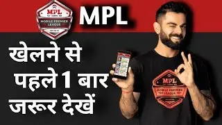 MPL Game Good or Bad ? Full Information About MPL Game