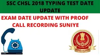 SSC CHSL 2018 TYPING TEST DATE UPDATE. SSC CHSL TYPING TEST KAB HOGA? SUNIYE CALL RECORDING #SSCCHSL