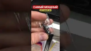 САМЫЙ МОЩНЫЙ И ДОРОГОЙ КОМПЬЮТЕР 2023 | ПРОФЕССИОНАЛ