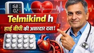 Uses of Telmikind-H Tablet, Treatment of Hypertension (high blood pressure)