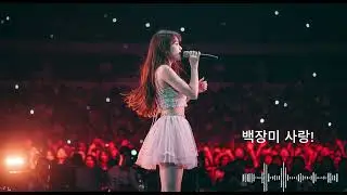 백장미 사랑. #trot #emotional ballad