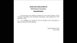 SSC Junior Hindi Translator and Senior Hindi Translator 2nd Exam Date