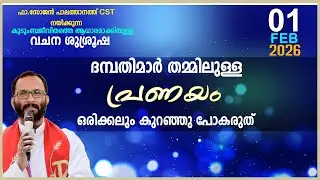 You can fall in love even after marriage!!FR.SOJAN PALATHANATH CST