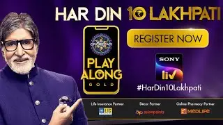KBC Play Alone 2025 | KBC 2025 | How to register for kbc play alone 2025