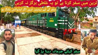 Travel Of Subak Raftar Railcar | Never forget to book a seat before travelling | GEU-20 Chugging