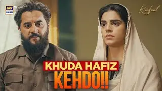 Khuda Hafiz kehdo apne susral ko 😱 | #kafeel #sanamsaeed #emmadirfani