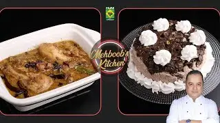 Best of Mehboob's Kitchen | 𝗖𝗵𝗶𝗰𝗸𝗲𝗻 𝗦𝘁𝗲𝘄 & 𝗗𝗼𝘂𝗯𝗹𝗲 𝗖𝗵𝗼𝗰𝗼𝗹𝗮𝘁𝗲 𝗠𝗼𝘂𝘀𝘀𝗲 𝗖𝗮𝗸𝗲 | Mehboob Khan | Masala TV