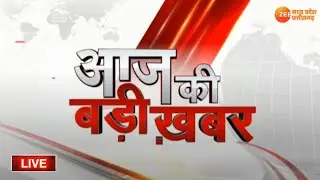 🔴LIVE: MP-CG News : | Top News | Zee MPCG