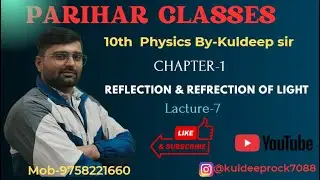 10th Science-Physics (part-6)