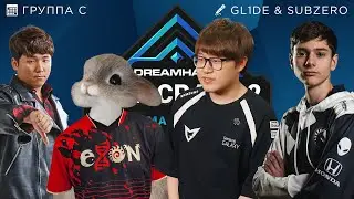 🏆 DREAMHACK LAST CHANCE: CLEM, MAXPAX, DARK, SOLAR