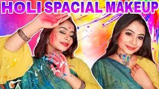 Holi spacial makeup look 2023 || বসন্ত উৎসব || Holi makeup || #holimakeuplook 