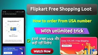 Free shopping loot in flipkart | flipkart unlimited refer bypass trick without number |By Offerswall