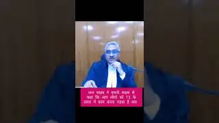SP Oficer #highcourt #advocate #judge #sports #spoffice #court