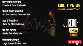 Surjit Patar - In His Own Voice - Jukebox - HD - All Songs