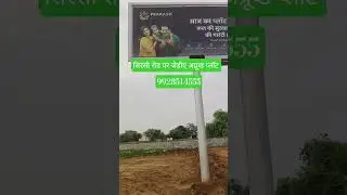 सिरसी रोड़ पर प्लॉट | Plot in Sirsi Road Jaipur | Plot in Kalwar Road Jaipur |Jaipur Dream House