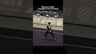 Women's stick champion Chen Huiying #martialarts #wushufight #fightingstyles
