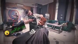 فلوك / الحلاقه العراقيه في روسيا🥰 الفيروس راح ينتقل عن طريق العيون 😂 ((الوصف مهم 😍)) 👇