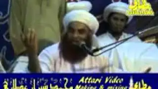 Mera Sohna Murshad            Dr Muhammad Sarfaraz Saifi Sahib