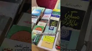 Katara Book Fair 2024 Launch