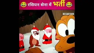 #CartoonFunny  #FunnyShorts  #CartoonVideo  #FunnyCartoon  #ComedyShorts  #LOLVideo  #CartoonTime  