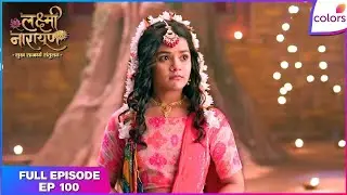 Lakshmi Narayan | Full Episode Ep. 100 | Krishna and Kans go head-to-head | Colors TV