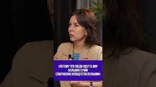 Входя в систему, не забывайте о её правилах