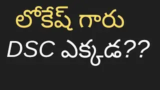 AP DSC 2026 Latest Update | Big News for DSC Aspirants!