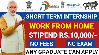 🔥 Short Term Free Government Internship |College Students Internship |Government Internship In Tamil