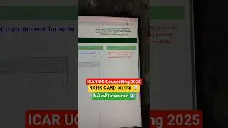 ICAR UG Counselling 2025 Rank Card Out | How to Check ICAR Rank Card #icar2025