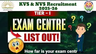 KVS - NVS Recruitment 2025 Tier 1 Exam Centre List #kvsexamcentre #kvsexam2025 #kvsexampreparation 