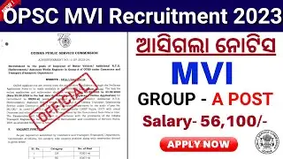 OPSC MVI Recruitment 2023// Group A Post// OPSC New Vacancy 2023
