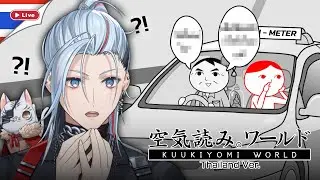 🔴KUUKIYOMI : Thailand Ver. - คนนี้คนไทย!【Aki Masamune | Chrono prince】👻