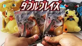 UNBOXING A JAPANESE DOUBLE BLAZE BOOSTER BOX!!!! #pokemon #unboxing #japanese
