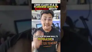 CBSE Class 10 & 12 Answer Sheets Rejected!!😱| Why??😡 #CbseExam2024 #CbseClass10BoardExams