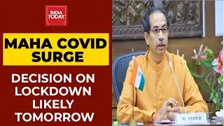 Maharashtra Covid Crisis: CM Uddhav Thackeray Likely To Take Decision Lockdown Tomorrow| India Today