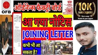 ITI/Apprentice Direct Joining|Ordnance Factory|ऑर्डनेंस फैक्ट्री|ALL BATCH|VACANCY 2021|OFB BOARD
