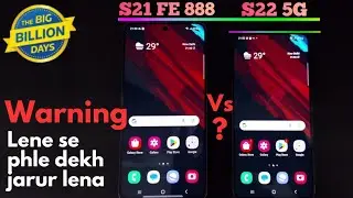 Samsung Galaxy S21 FE Snapdragon 888 vs S22 5G| Clear Decision| BBD Sale Flipkart