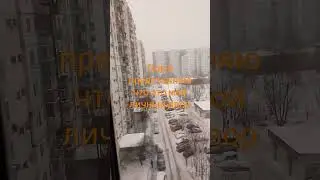 Лол реал. анимация.