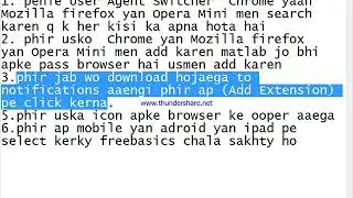Freebasics in laptop or pc