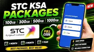 STC SIM Internet Packages & Codes | Balance + Data Check 