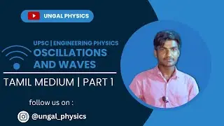 UPSC | ENGINEERING PHYSICS | OSCILLATIONS AND WAVES | TAMIL MEDIUM | PART 1 | #UNGALPHYSICS #NEET