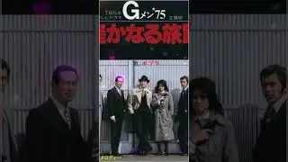 遥かなる旅路　ポプラ #演歌 #enka #jpop #shorts